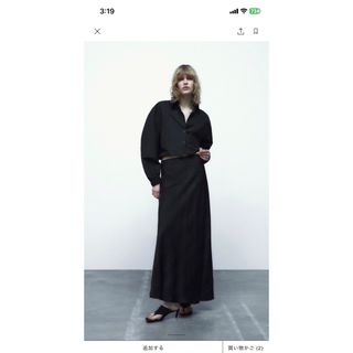 ザラ(ZARA)のZARA ロングスカート ダークカーキ(ロングスカート)