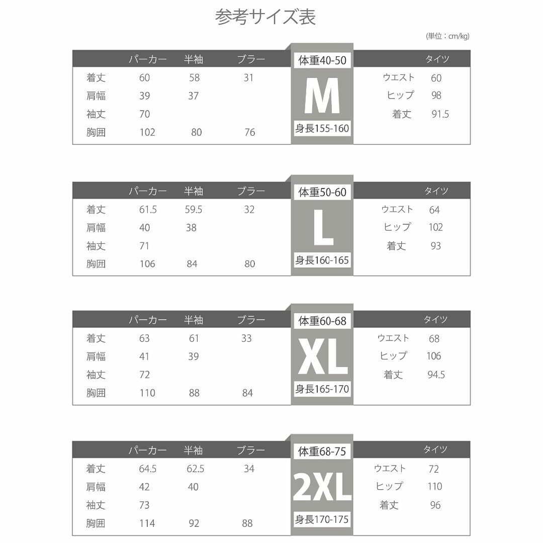 スポーツウェア レディース ヨガウェア 4点セット トレーニングウェア ランニン 5