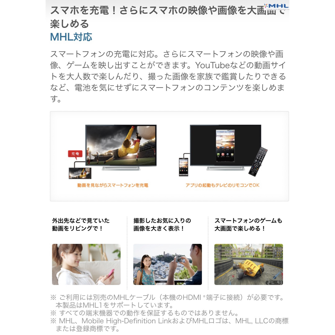 【AI録画 YouTube】東芝 REGZA 40型 高級 液晶テレビ レグザ