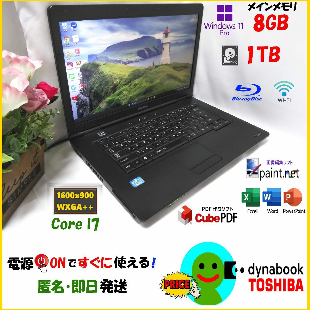 dynabook B552/F_windows11 Pro_ノートパソコン