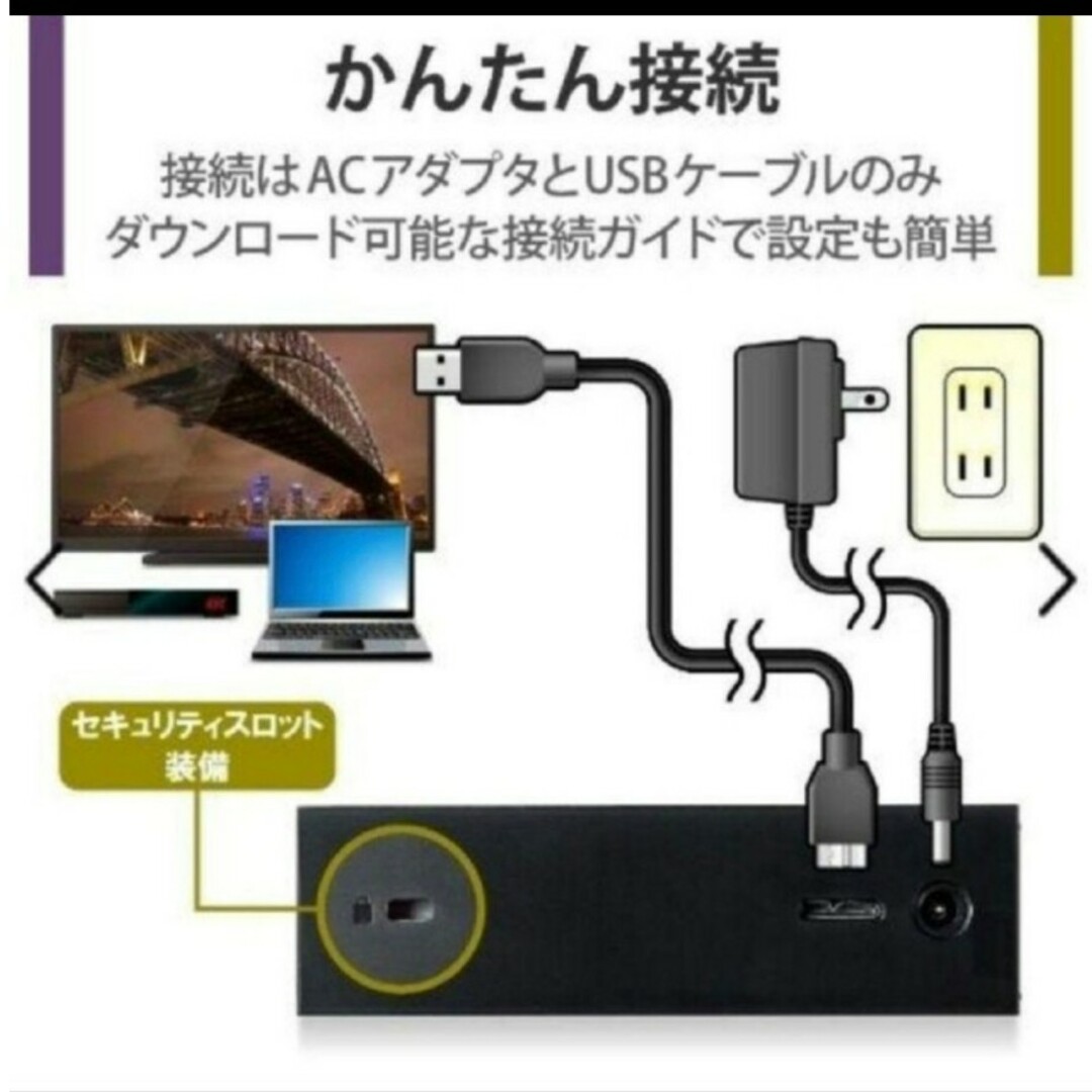 外付けHDD2TB　TV録画　PC対応ELD-GTV020UBK 3