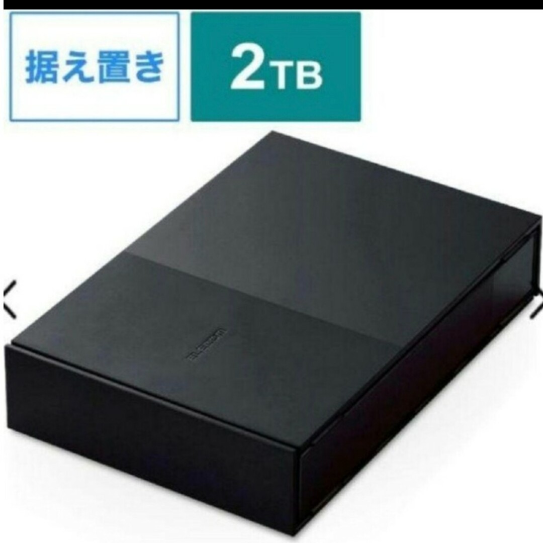 外付けHDD2TB　TV録画　PC対応ELD-GTV020UBK