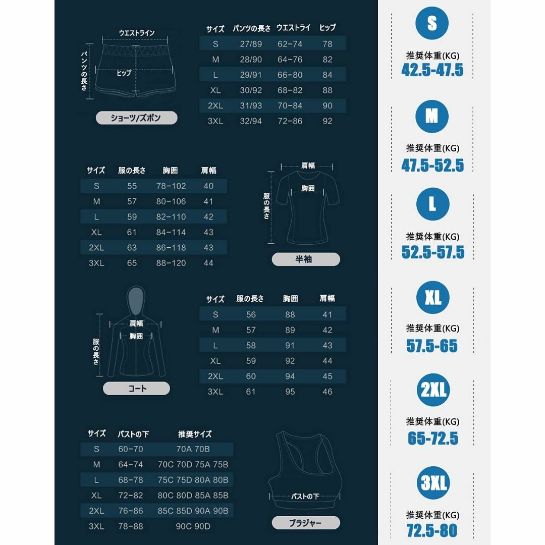 [DawnRain] スポーツウェア レディース ヨガウェア トレーニングウェア 8