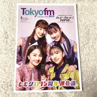 tokyo fm  リーフレット　 ももいろクローバー　ももクロ15周年進化論(アイドルグッズ)