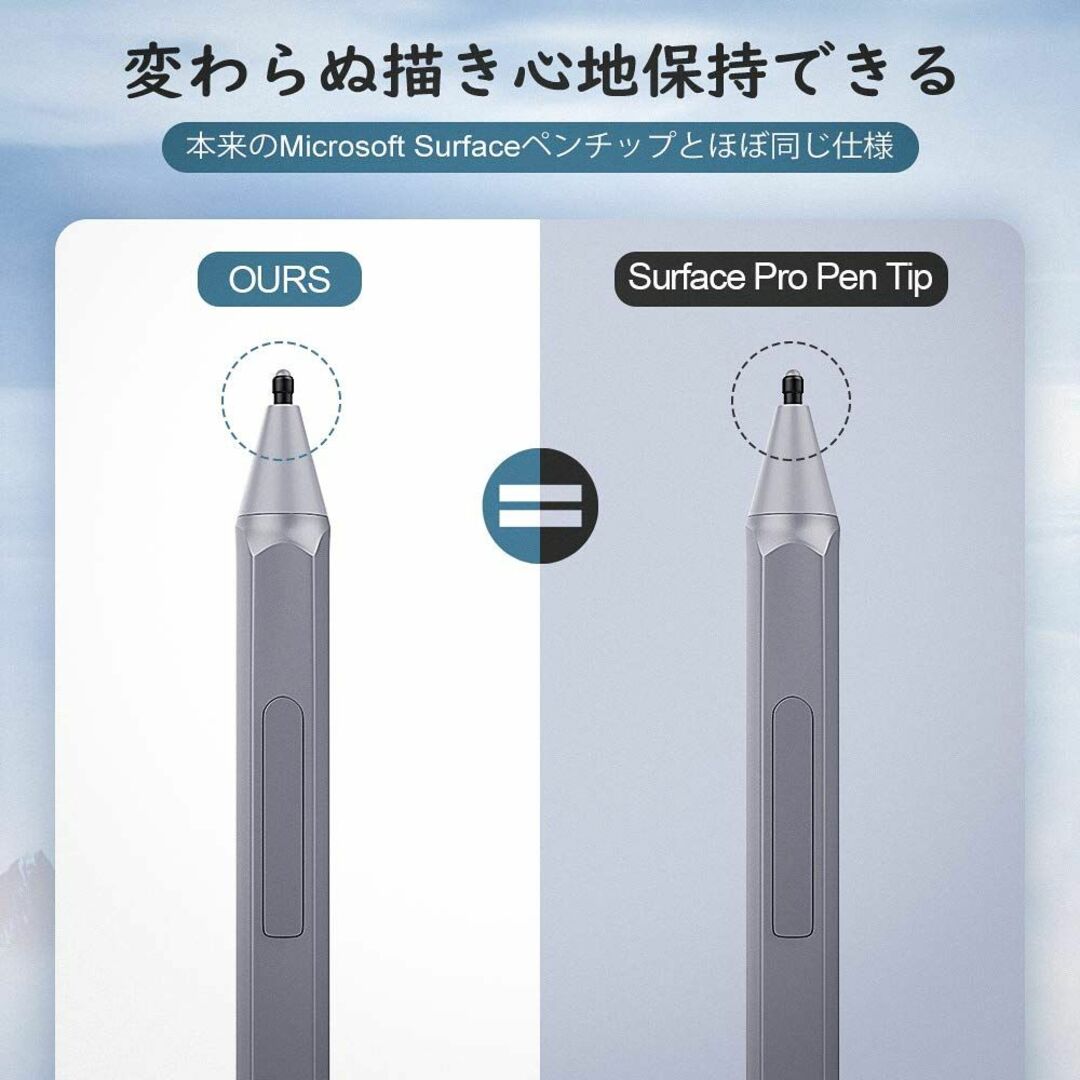 在庫処分】Surface Pen 替え芯 Surface Pro 4/5/6/の通販 by chayu's