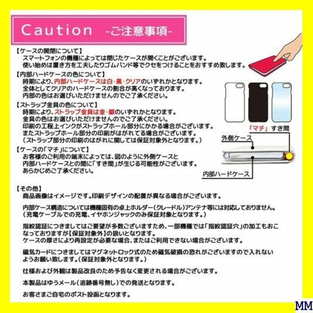 ２ mitas HUAWEI nova2 HWV31 ケー /HWV31 393 スマホ/家電/カメラのスマホアクセサリー(モバイルケース/カバー)の商品写真