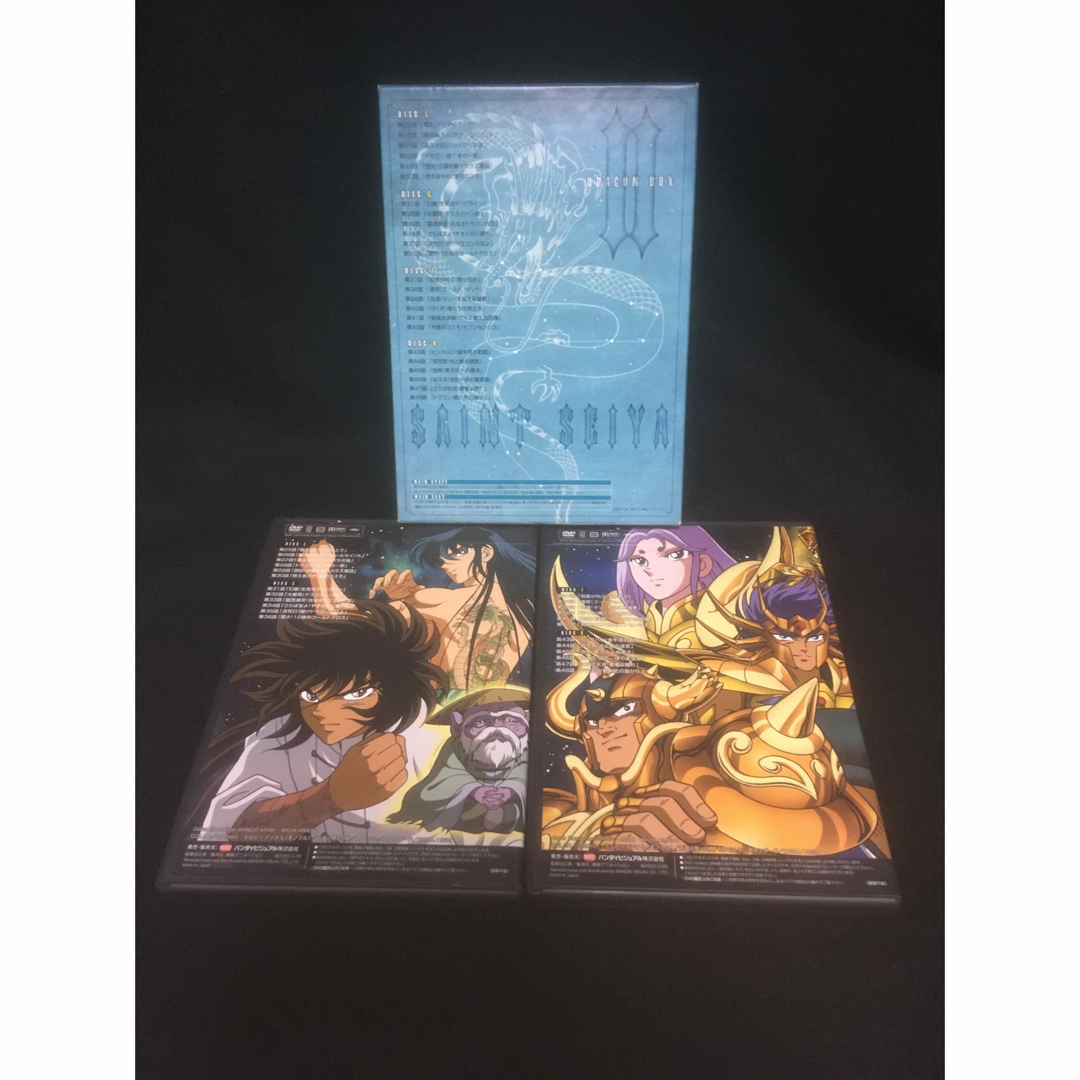 聖闘士星矢（2）　ドラゴンBOX DVD