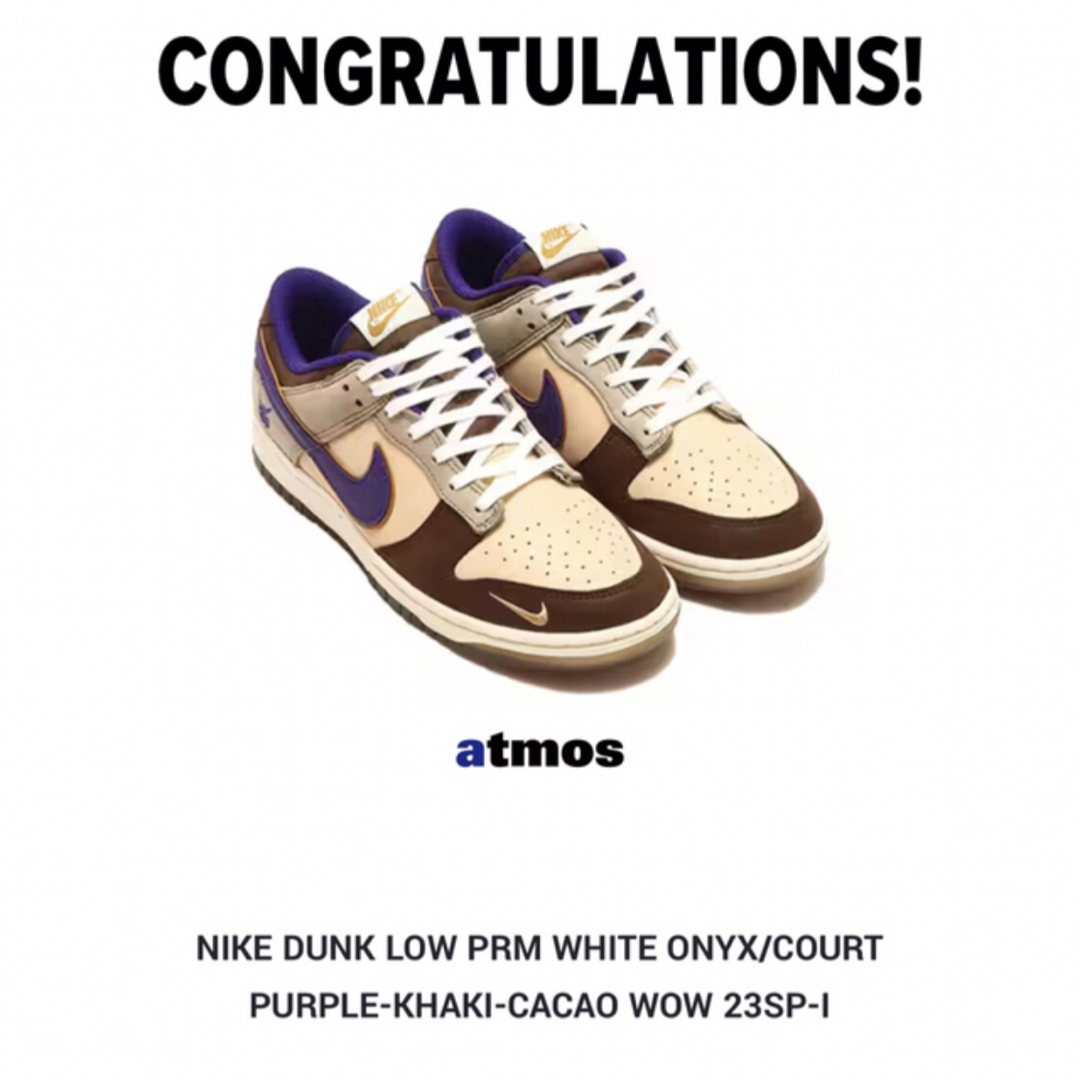 NIKE - Nike Dunk Low