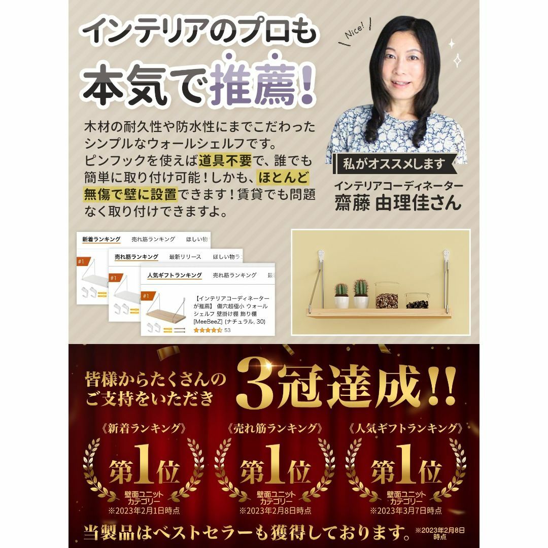 【色: 3.ホワイト】【インテリアコーディネーターが推薦】 壁を傷つけない ウォ