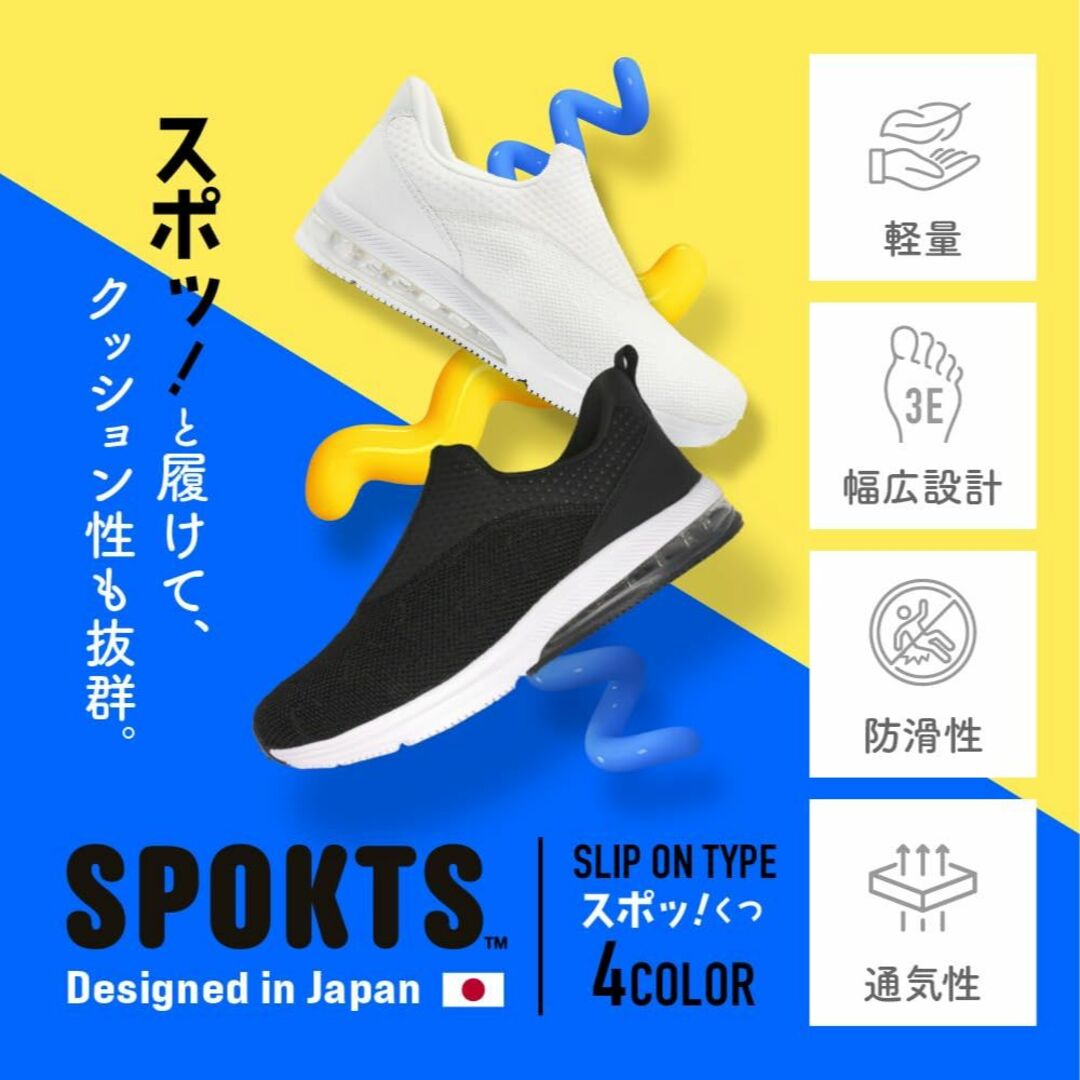 [SPOKTS] スニーカー シューズ レディース メンズ スリッポン ランニン 6