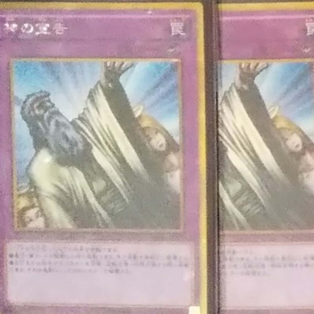 遊戯王