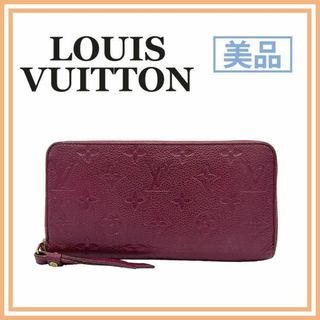 ヴィトン(LOUIS VUITTON) モノグラム 財布(レディース)の通販 10,000点