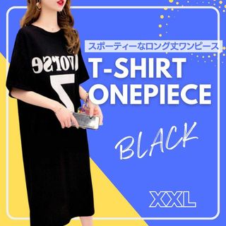 Tシャツワンピース ロング 半袖 肌見せ 背中開き 韓国 大きいサイズ 3L 黒(ロングワンピース/マキシワンピース)