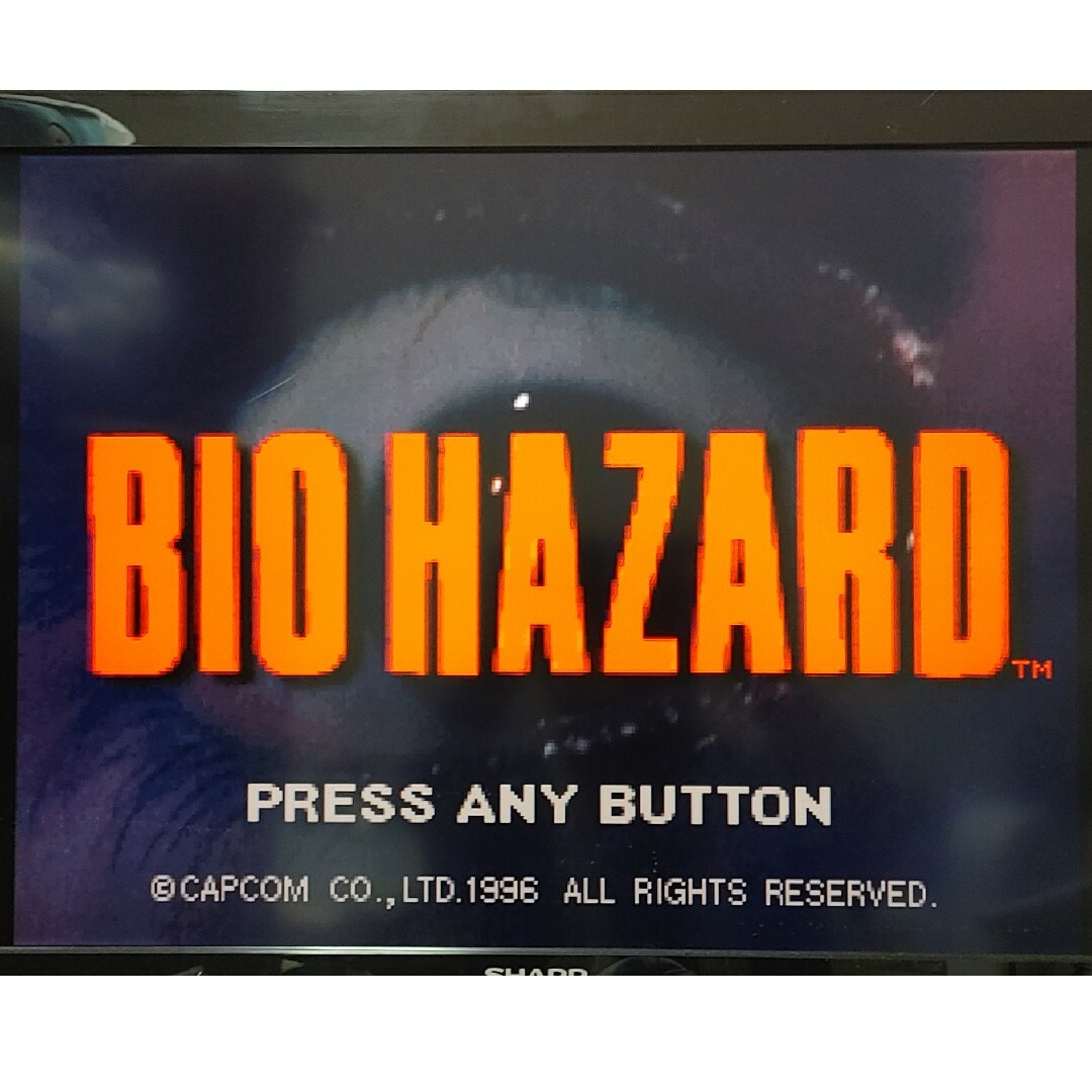 CAPCOM(カプコン)のPS　BIOHAZARD1～3セット✨✨ エンタメ/ホビーのゲームソフト/ゲーム機本体(携帯用ゲームソフト)の商品写真