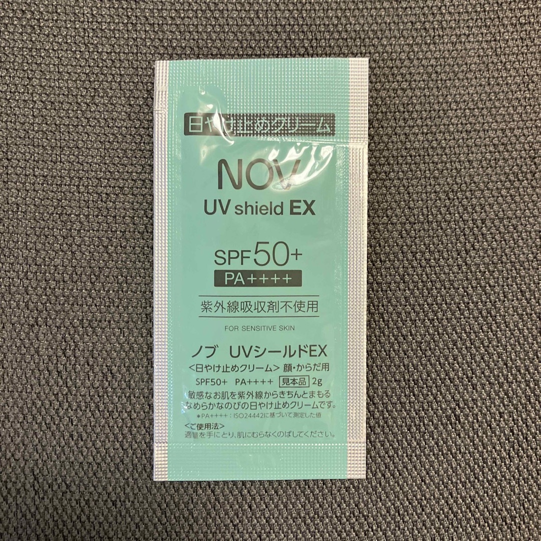 NOV(ノブ)のNOV ノブ UV EXシリーズ 日焼け止め サンプル コスメ/美容のキット/セット(サンプル/トライアルキット)の商品写真