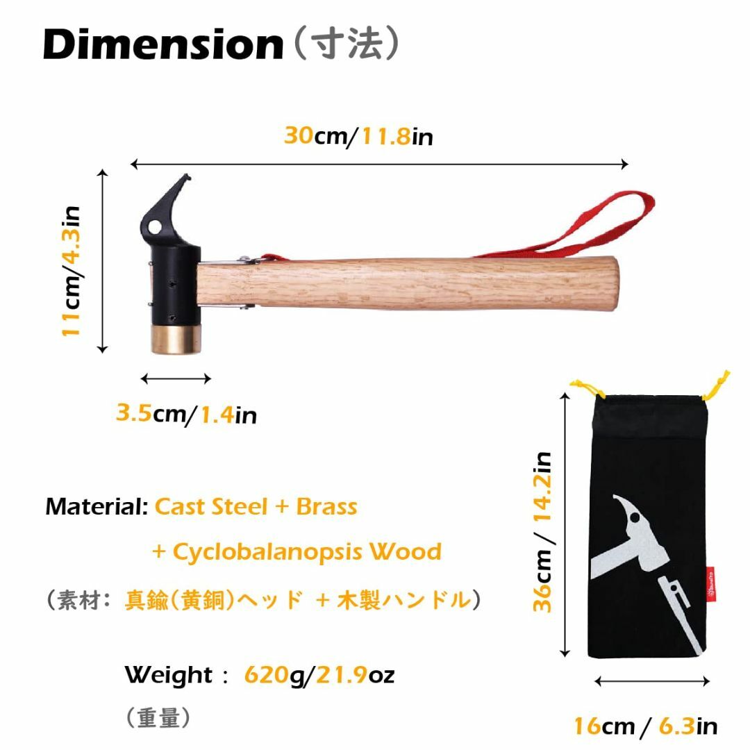 【色: ウブラック】TRIWONDER ペグハンマー キャンプハンマー テントハ 5