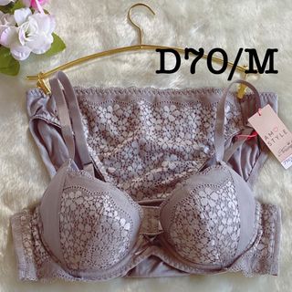 アモスタイル(AMO'S STYLE)のD70/M◆トリンプ◆きゅっと寄せブラ デイジーレース◆ブラ＆ショーツセット(ブラ&ショーツセット)