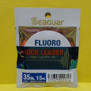 《呉羽》 シーガー　FLUORO SHOCK LEADER　３５lb　１５m(釣り糸/ライン)