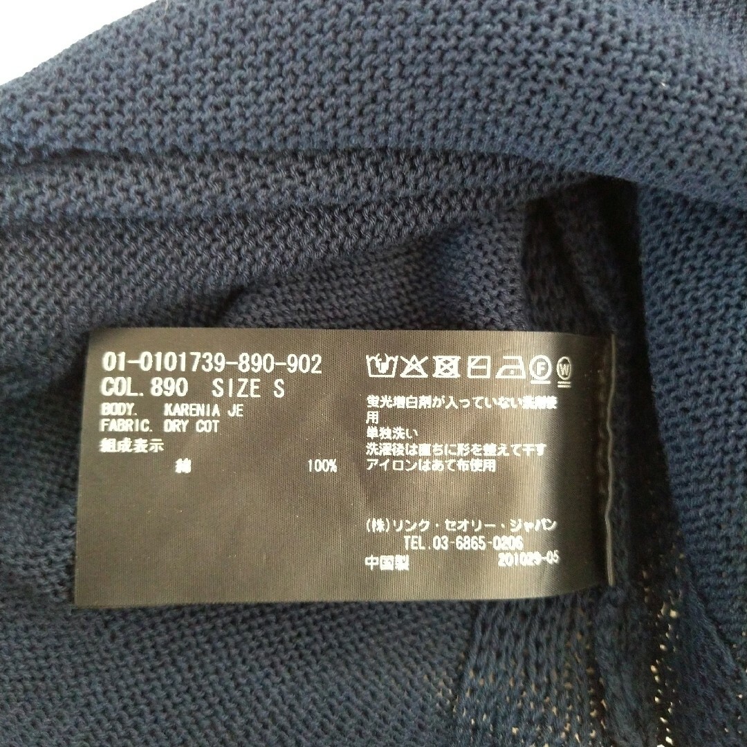 Theory - 美品 セオリー リネンタッチ ドライニット 2020年