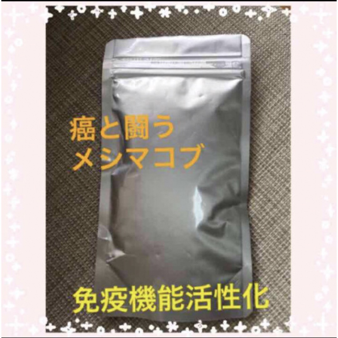 メシマコブ　粉末　50グラム 食品/飲料/酒の健康食品(その他)の商品写真