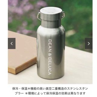 ディーンアンドデルーカ(DEAN & DELUCA)のGLOW　グロー　8月号付録　セブンイレブン限定 DEAN & DELUCA (弁当用品)