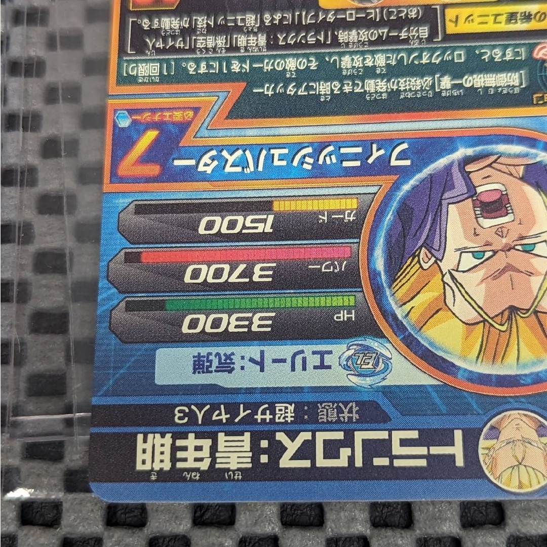ドラゴンボール - ドラゴンボールヒーローズ H8-06 トランクス ドラゴンボール - ドラゴンボールヒーローズ H8-06 トランクス