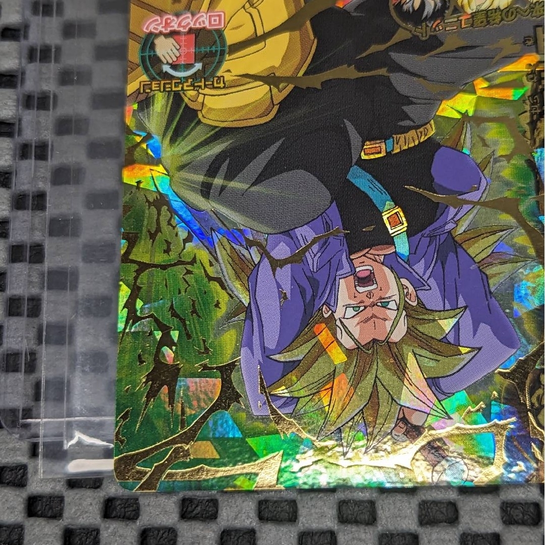 ドラゴンボール - ドラゴンボールヒーローズ H8-06 トランクス ドラゴンボール - ドラゴンボールヒーローズ H8-06 トランクス