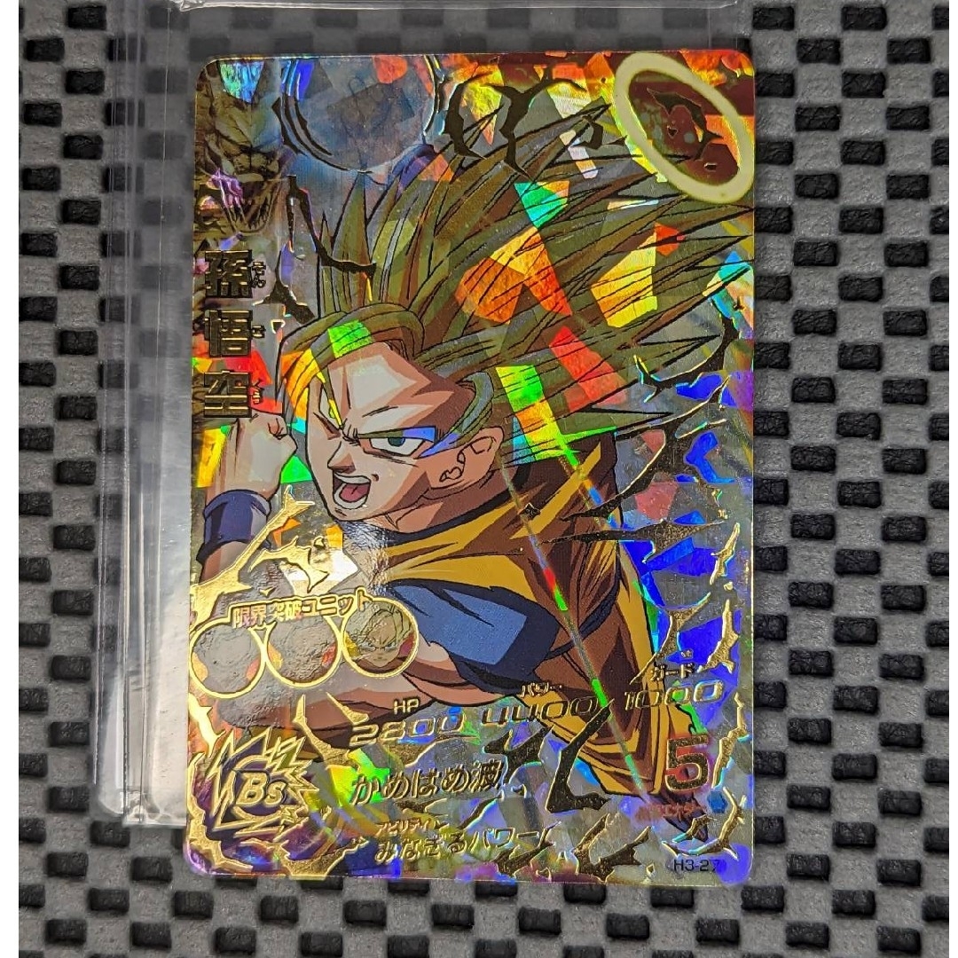 H3-27 孫悟空 やむ無く ドラゴンボールヒーローズ H3-27 孫悟空 やむ無く ドラゴンボールヒーローズ