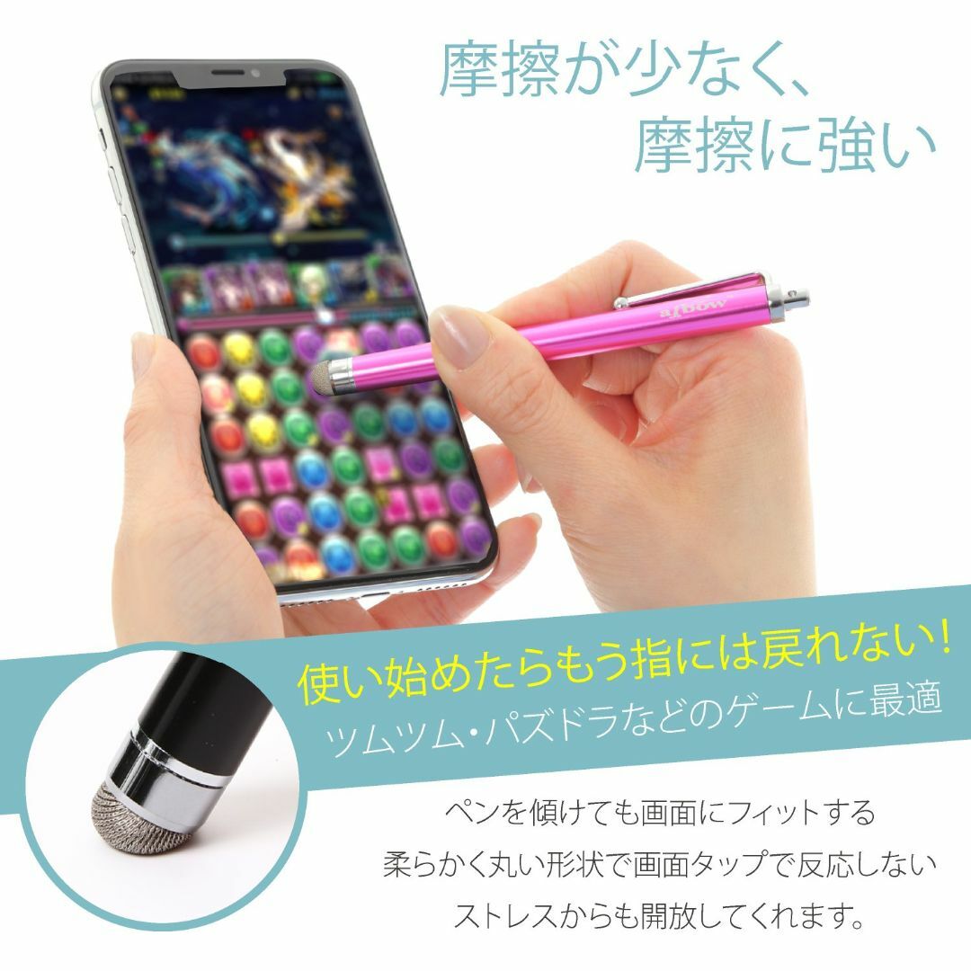 【在庫処分】aibow タッチペン スタイラスペン iPad iPhone スマ スマホ/家電/カメラのスマホアクセサリー(その他)の商品写真