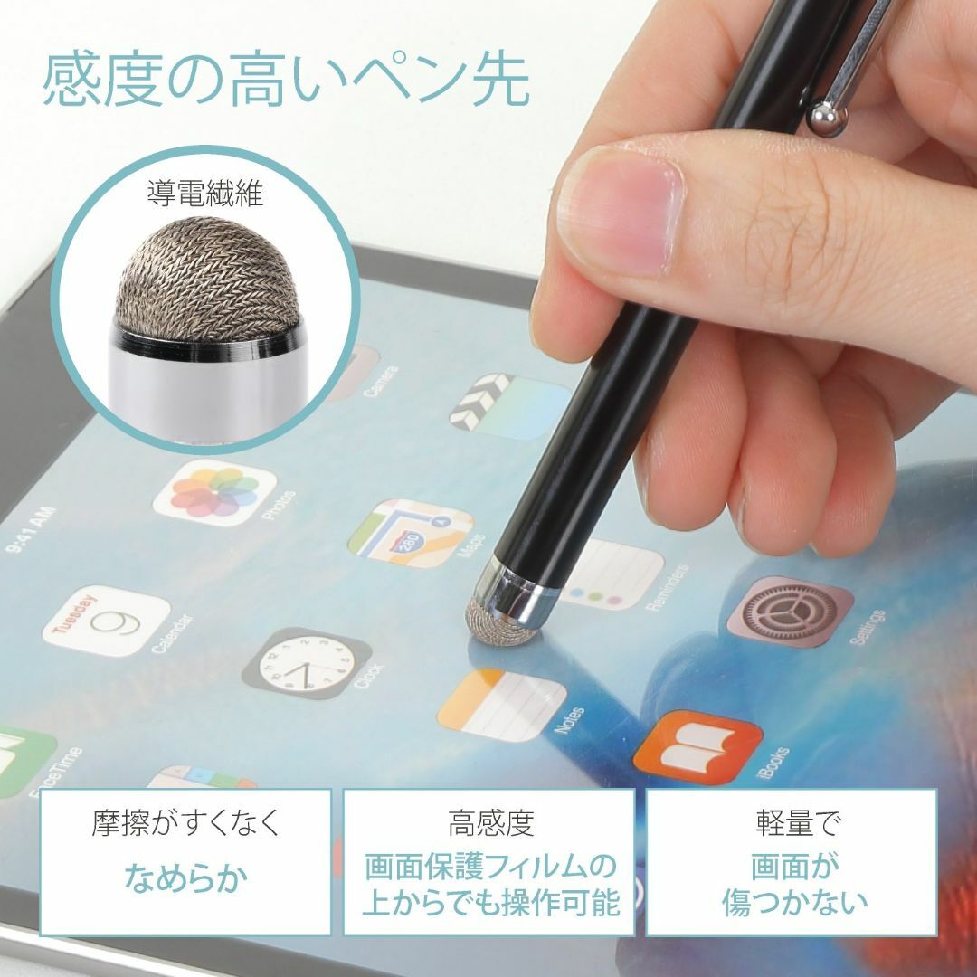 【在庫処分】aibow タッチペン スタイラスペン iPad iPhone スマ スマホ/家電/カメラのスマホアクセサリー(その他)の商品写真