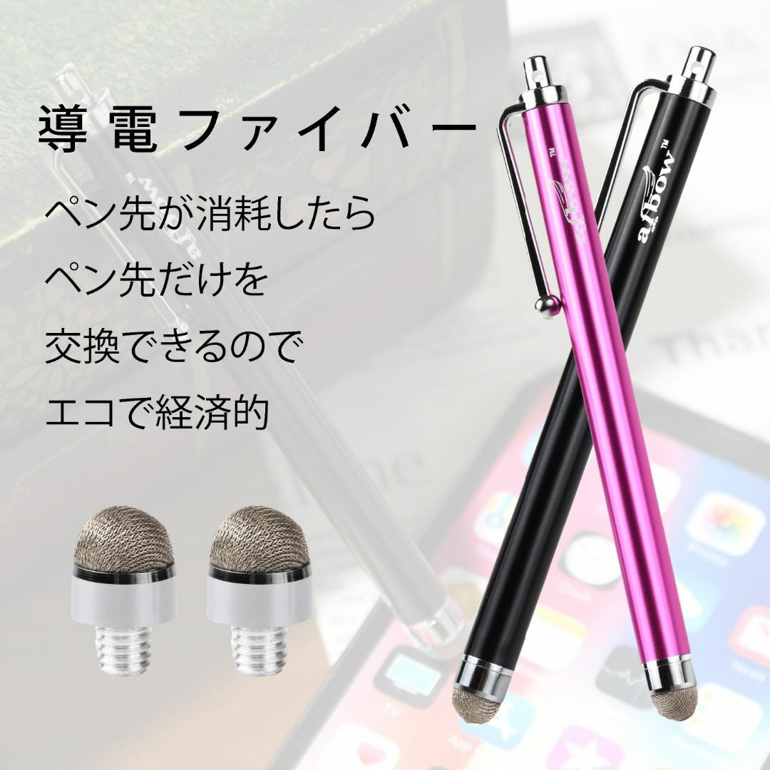 【在庫処分】aibow タッチペン スタイラスペン iPad iPhone スマ スマホ/家電/カメラのスマホアクセサリー(その他)の商品写真