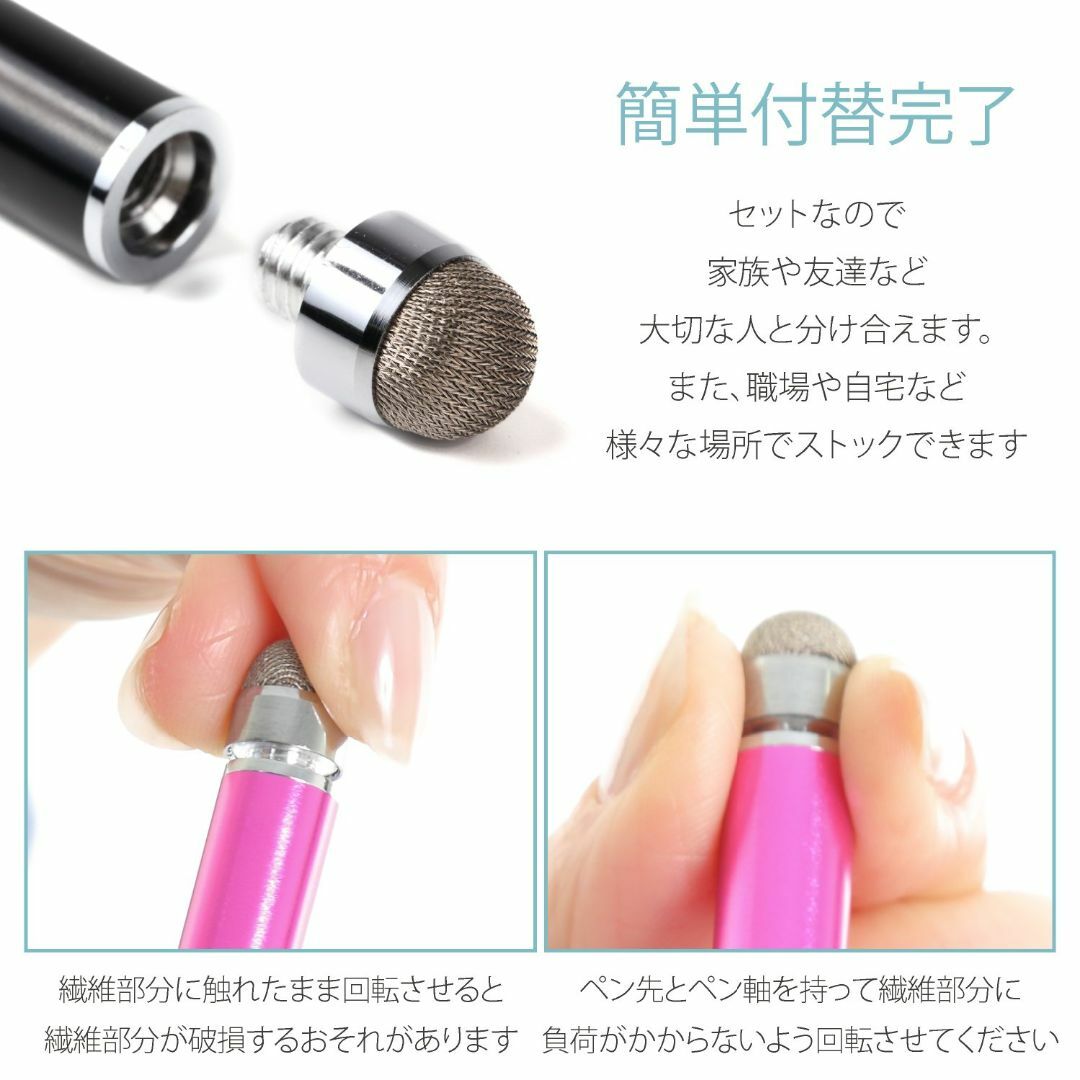 【在庫処分】aibow タッチペン スタイラスペン iPad iPhone スマ スマホ/家電/カメラのスマホアクセサリー(その他)の商品写真