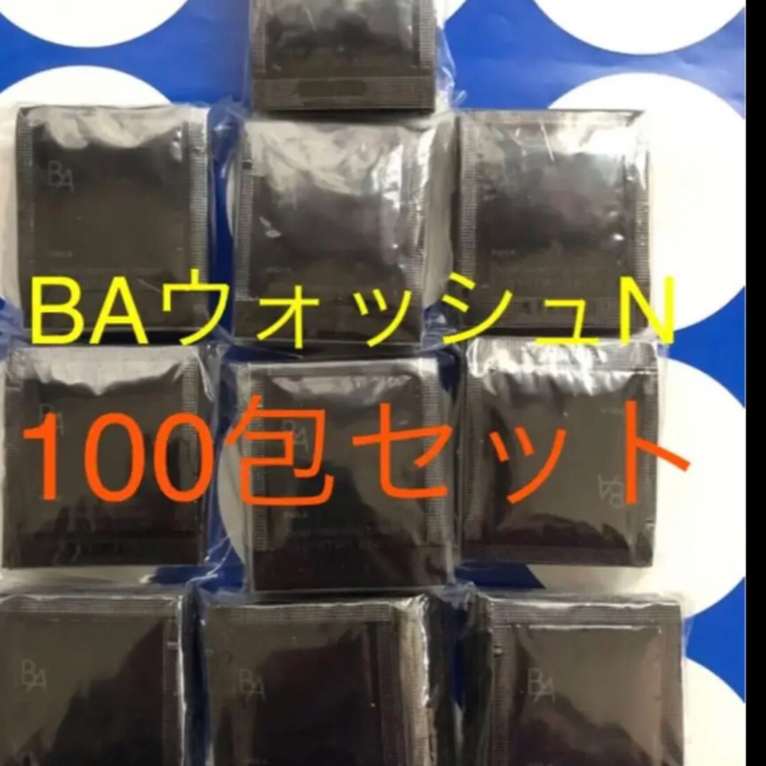 ポーラ BA 第6世代新品ウォッシュ N 洗顔クリーム0.7gx100包 | フリマアプリ ラクマ