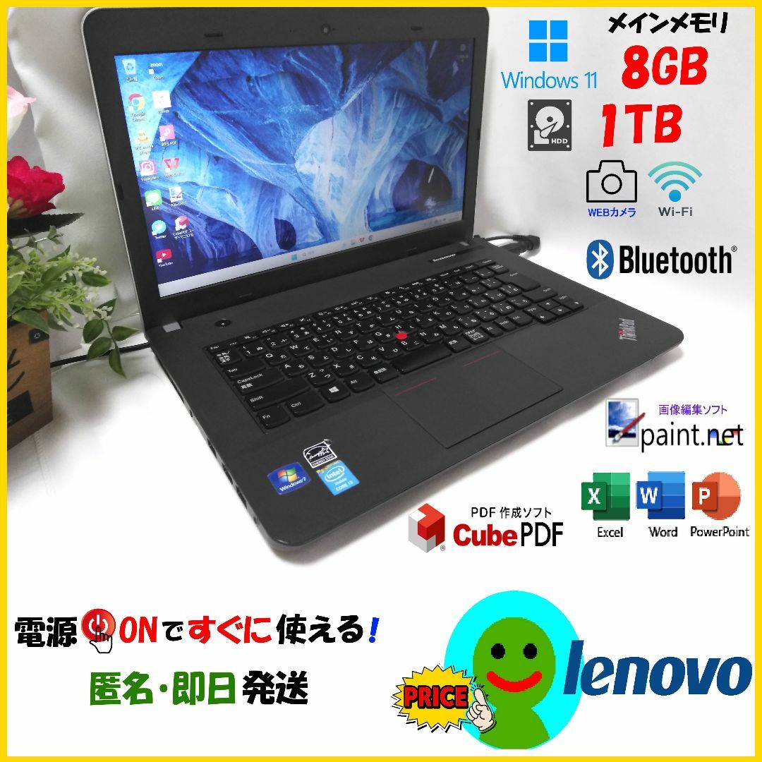 ThinkPad ノートパソコン Corei7-7600U英語キーボードCランク