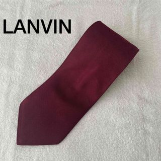 ランバン(LANVIN)の【LANVIN】ネクタイ シルク100% ワインレッド 2色使い グラデーション(ネクタイ)