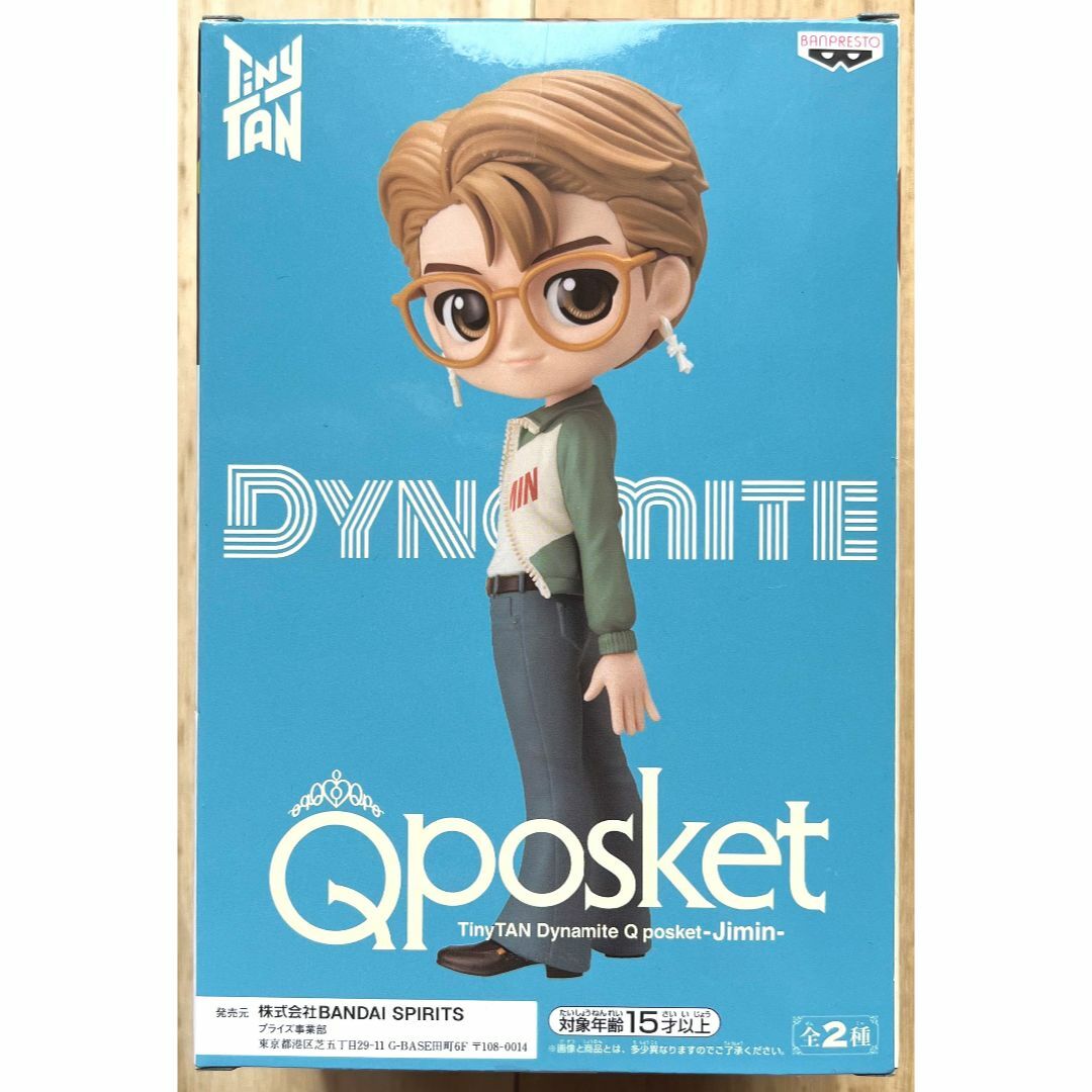 TinyTAN Dynamite Qposket 7種セット フルコンプ BTS