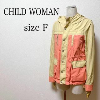 チャイルドウーマン(CHILD WOMAN)のチャイルドウーマン ナイロンジャケット フード付き フリー ピンク ベージュ系(その他)