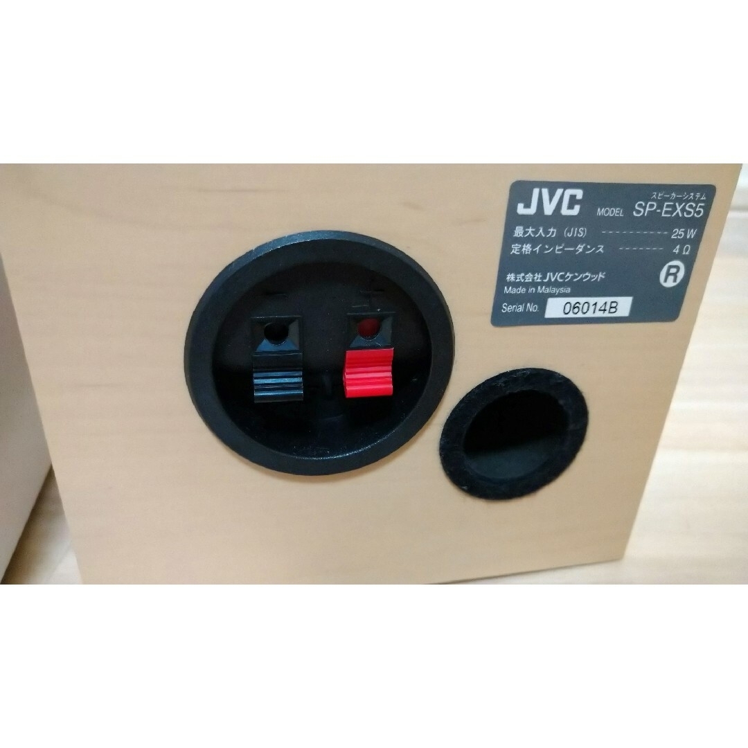 JVC EX-S5-W コンパクトコンポーネントシステム - アンプ