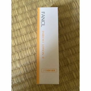ファンケル(FANCL)のFANCL✨エンリッチプラス✨化粧液✨しっとり✨(化粧水/ローション)