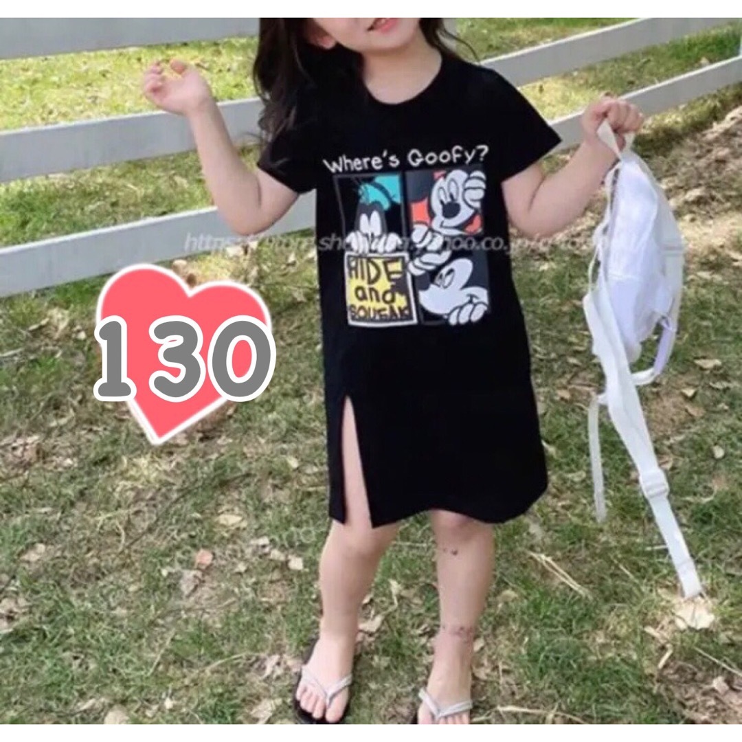 【130】ミッキー  Tシャツ　半袖　スリット　ワンピース　キャラクター キッズ/ベビー/マタニティのキッズ服女の子用(90cm~)(ワンピース)の商品写真