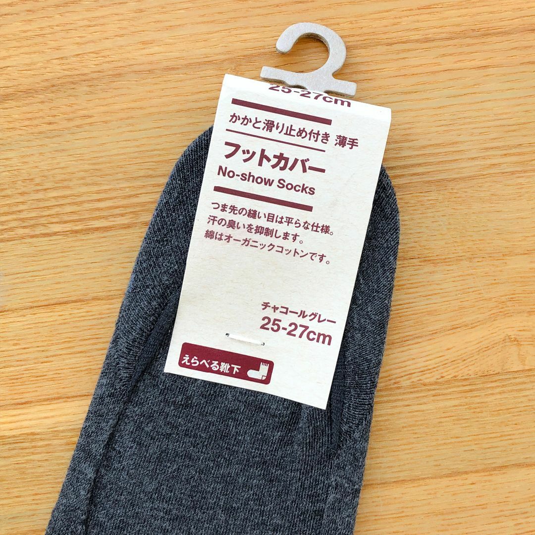 MUJI (無印良品) メンズ 無印良品 かかと滑り止め付き 薄手 フットカバー ソックス 靴下 灰の通販 by カスタード's  shop｜ムジルシリョウヒンならラクマ