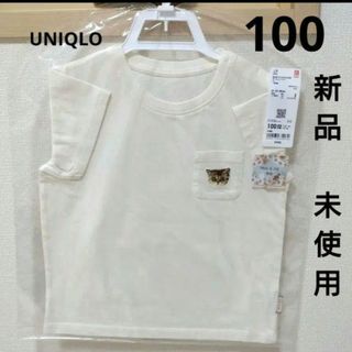 ユニクロ(UNIQLO)のユニクロ  ポール&ジョー  半袖  Tシャツ  猫  ホワイト  100(Tシャツ/カットソー)