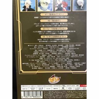 アニメDVD ブラックジャック全28巻+劇場版2本+スペシャル 計31巻セット