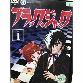 アニメDVD ブラックジャック全28巻+劇場版2本+スペシャル 計31巻