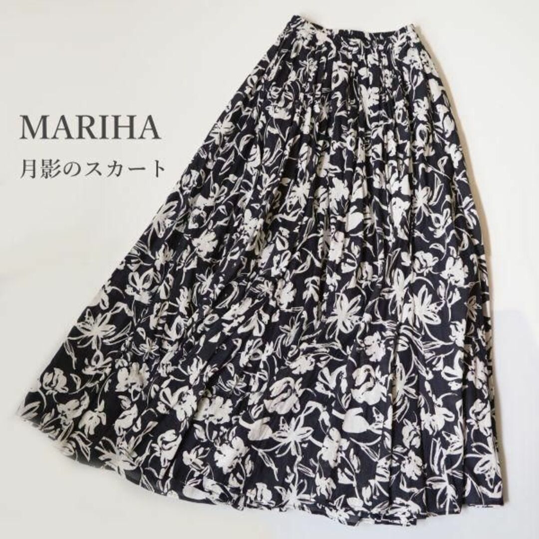 新品！マリハ MARIHA スカート ブラック