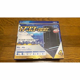 エヌイーシー(NEC)のNEC 無線LAN WiFi ルーター PA-WG2600HS IP V6(PC周辺機器)