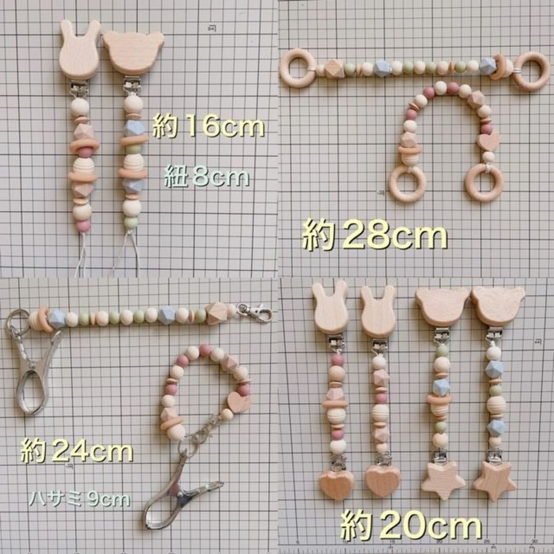 マルチクリップ おしゃぶりホルダー マグホルダー シューズクリップ 歯