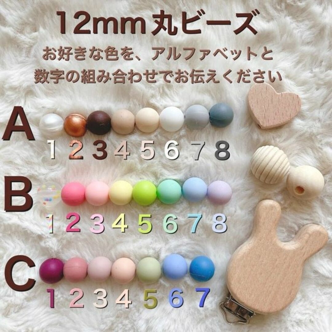 売り出し特注品 マルチクリップ おしゃぶりホルダー マグホルダー