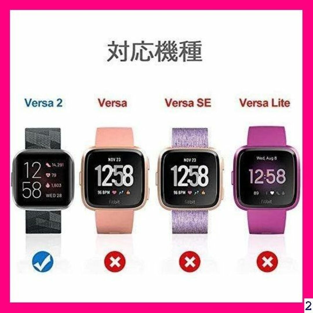 ２ 202先端技術 2枚 Fitbit Versa2 フィ sa2-ブラック2枚 スマホ/家電/カメラのスマホ/家電/カメラ その他(その他)の商品写真