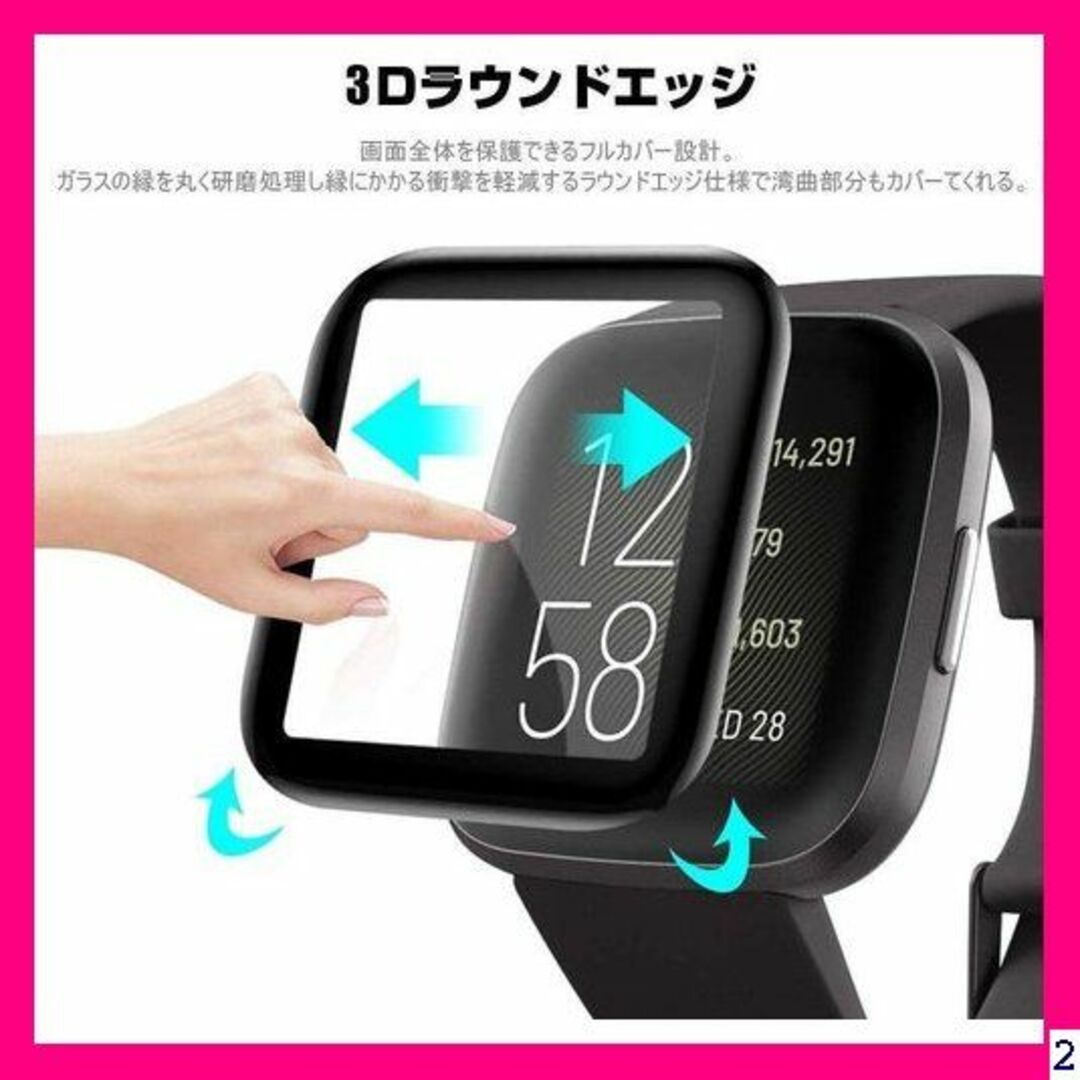 ２ 202先端技術 2枚 Fitbit Versa2 フィ sa2-ブラック2枚 スマホ/家電/カメラのスマホ/家電/カメラ その他(その他)の商品写真